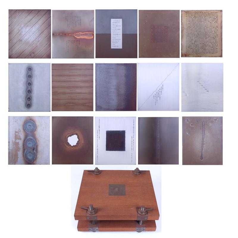 Wakita  (20 th  Century) Japanese (1 of 20)