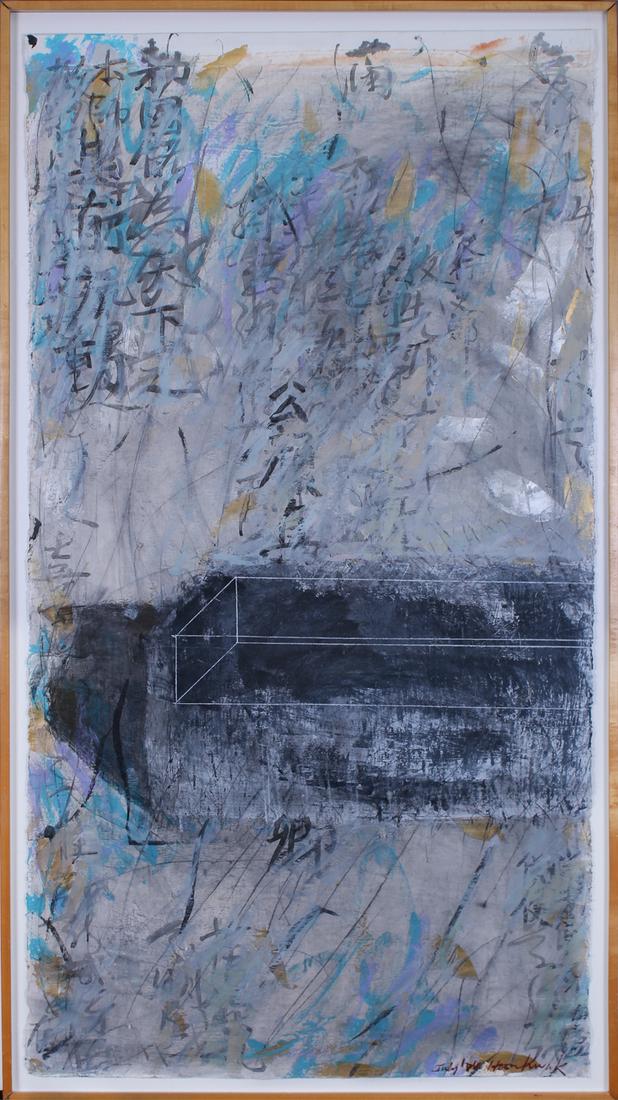 Hoon Kwak  (b. 1941) Korea American (1 of 2)