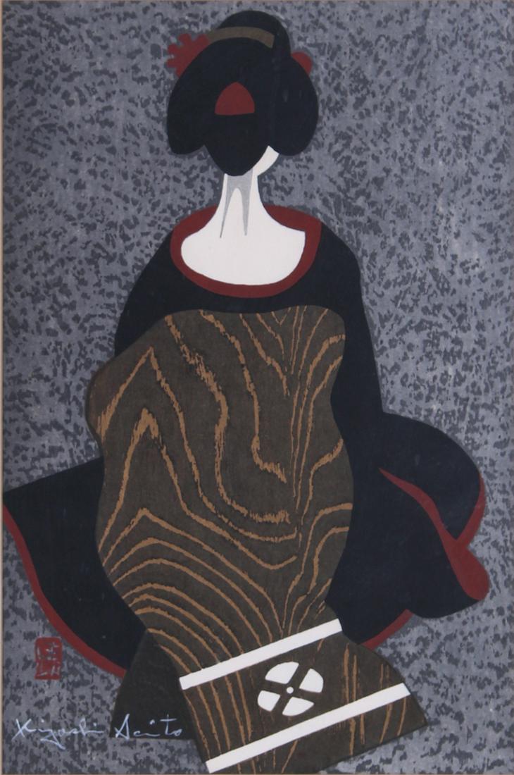 Kiyoshi Saito (1907-1997) Japan: BACK SIDE, woodblock print, signed lower left, sight 15 x 10”, frame 20 x 14 ½” with glass. From the Beatrice Breslaw collection.