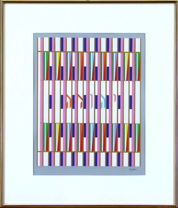 Yaacov Agam (b. 1928) Israeli