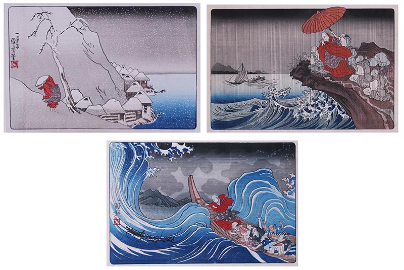 Japanese Woodblock Prints  (three) (1 of 8)