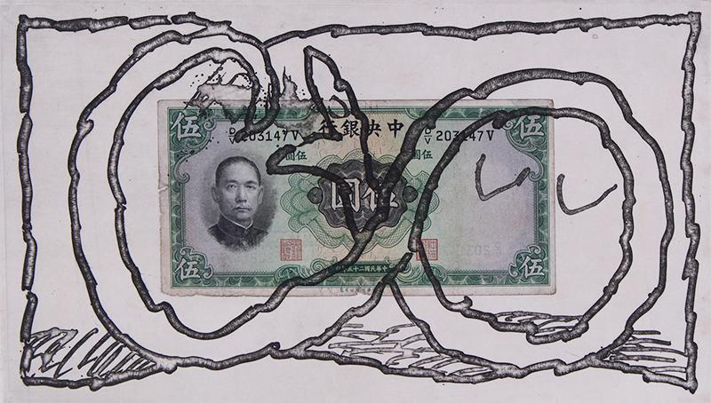 Pierre Alechinsky  (b. 1927) Belgium (1 of 3)