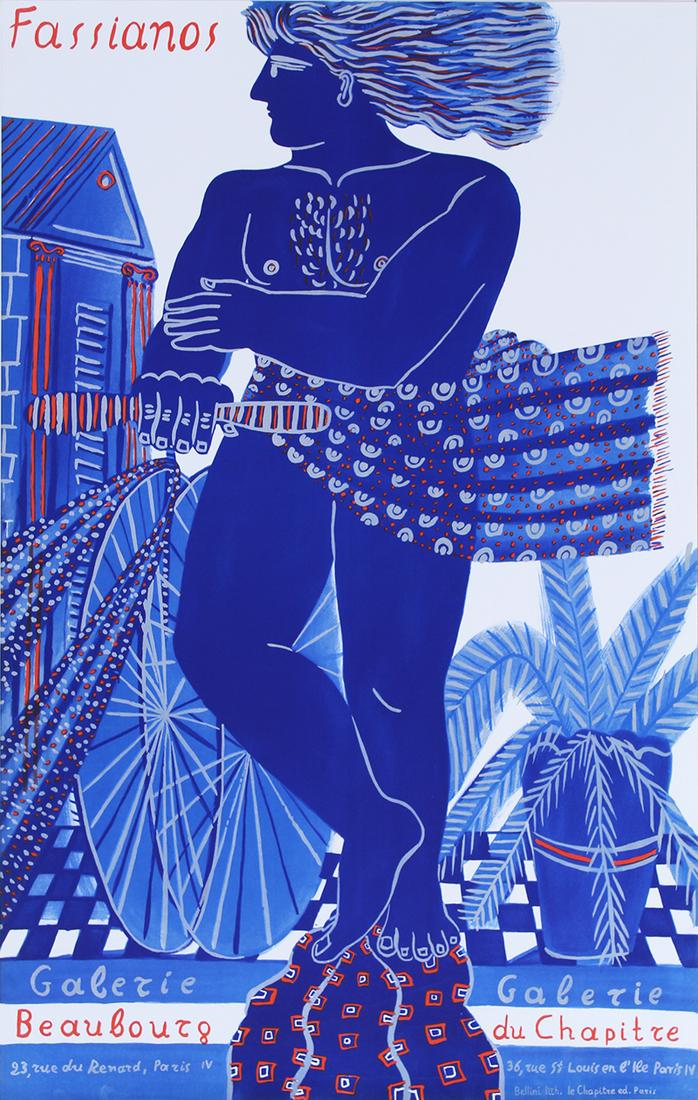 Alecos Fassiano  (b. 1935) Greece  (five) (1 of 2)