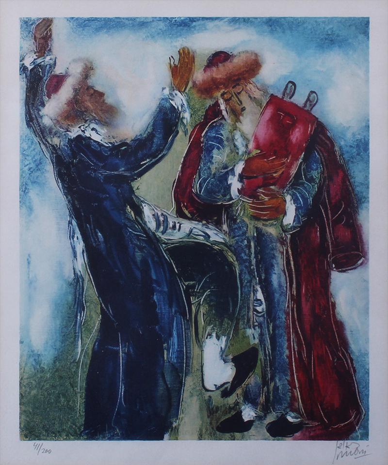 Reuvin Rubin  (1893-1974) Israeli (1 of 4)