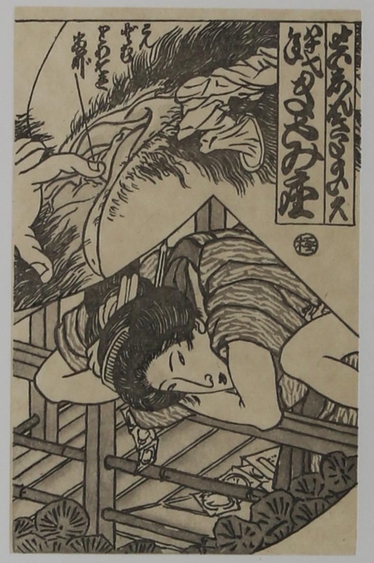 Masami Teraoka  (b. 1936) Japanese (1 of 4)