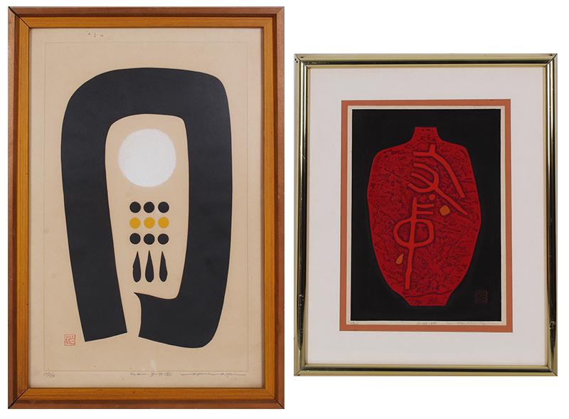 Haku Maki  (1924-2000) Japanese (two) (1 of 9)