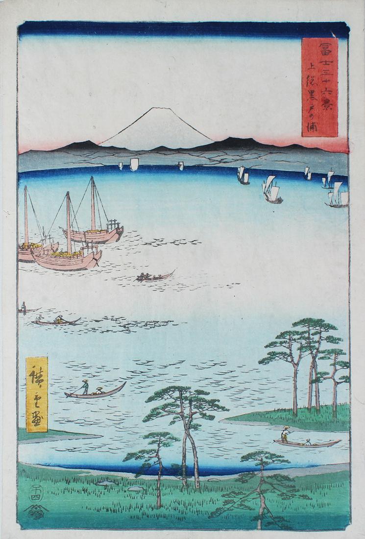 Ando Hiroshige (1797-1858) Japanese: 36 VIEWS OF FUJI, 34 Kurodo Beach, color woodcut print tipped to card, chop marks and character stamps, image 13 ¼ x 8 ½”, publisher Tsutaya 1858, sheet 14 ¼ x 9 ½&rd