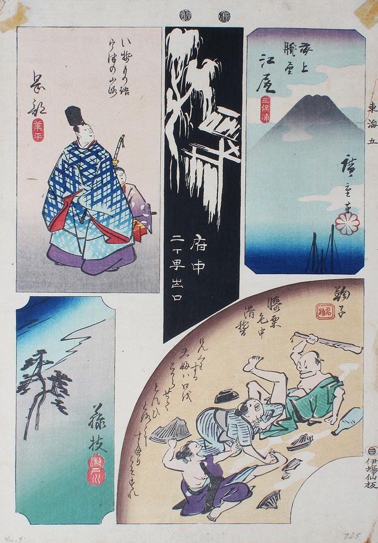 Japanese Artist Unidentified (1 of 2)