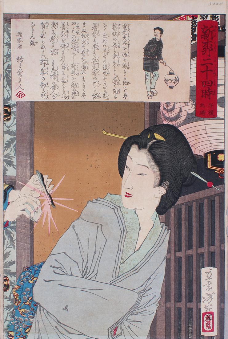 Tsukioka Yoshitoshi (1839-1892) Japanese: UNTITLED WOMAN, color woodcut print paper backed tipped to card, chop marks lower right, sheet 14 x 9 ¼”. From the collection of Dr. Wittenstein, Santa Barbara, California.