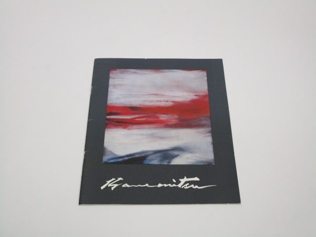 Matsumi Kanemitsu  (signed) (1 of 2)