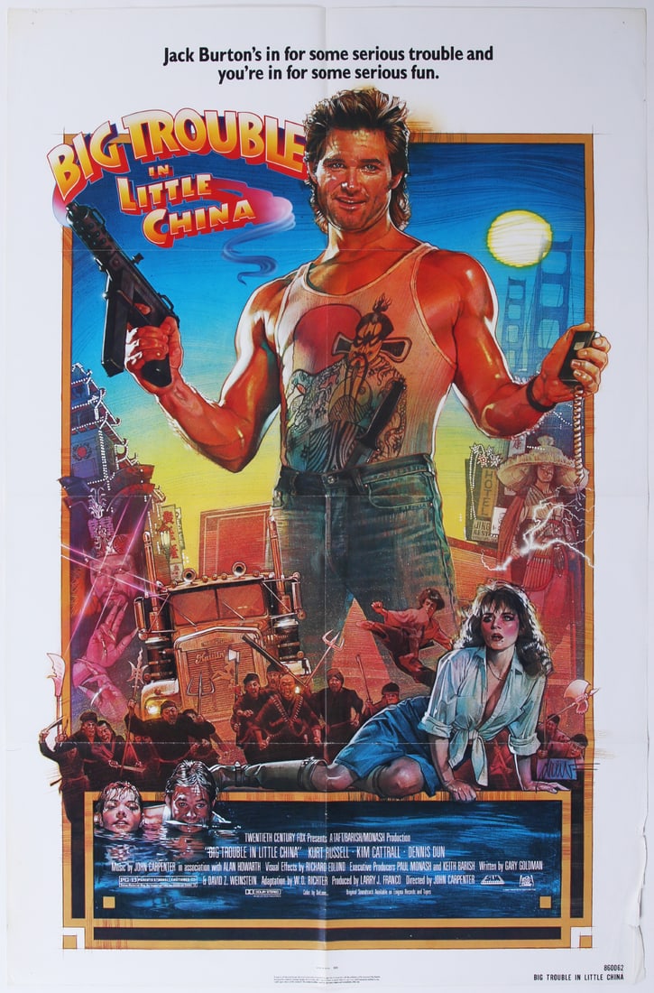 Big Trouble in Little China  (Drew Struzan artwork) (1 of 2)