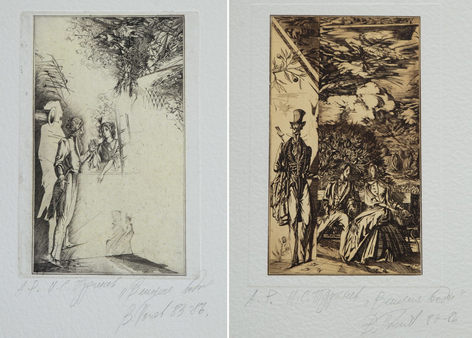 Valentin Popov  (b. 1956) Ukrainian American  (two) (1 of 4)