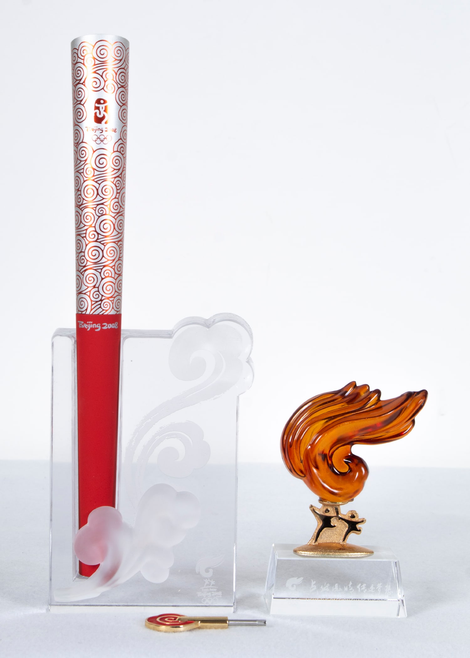 2008 Beijing Olympic torch (1 of 5)