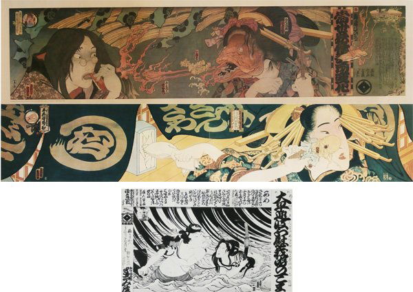 Masami Teraoka, John Connell & Deborah Butterfield: Masami Teraoka, NEWPORT HARBOR ART MUSEUM, 1980; SPACE GALLERY, 1982; WHITNEY MUSEUM, 1979-1980, three exhibition posters, first two signed and dated, 17 ¾ x 58 ½”, 21 x 26 ½” & 18 x 57”, all