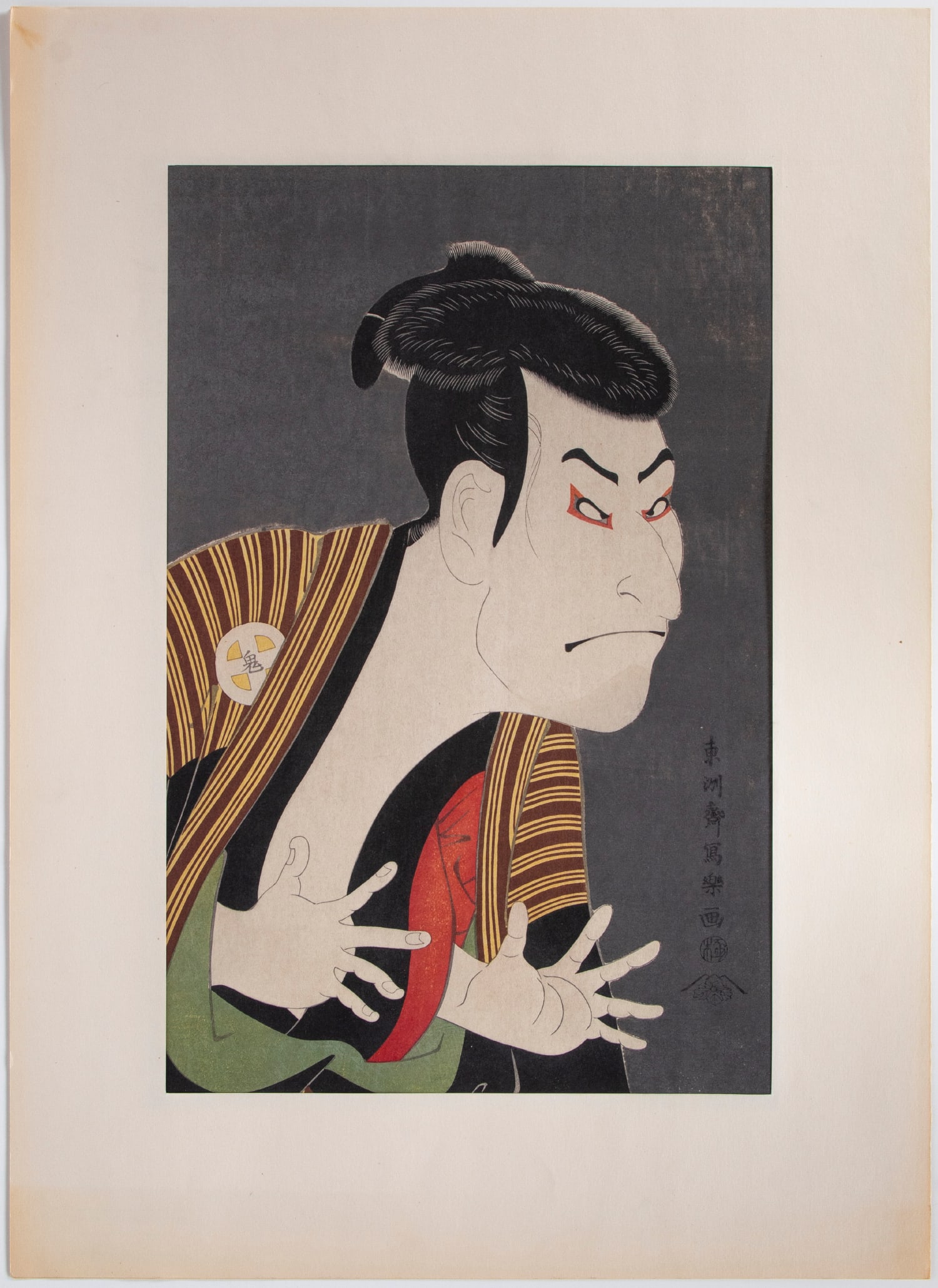 Toshusai Sharaku  (act. 1794-95) & others  (eight) (1 of 3)