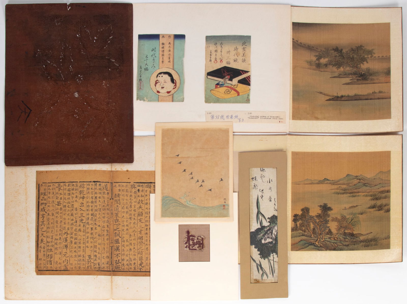 Japanese & Asian collection  (ten) (1 of 1)