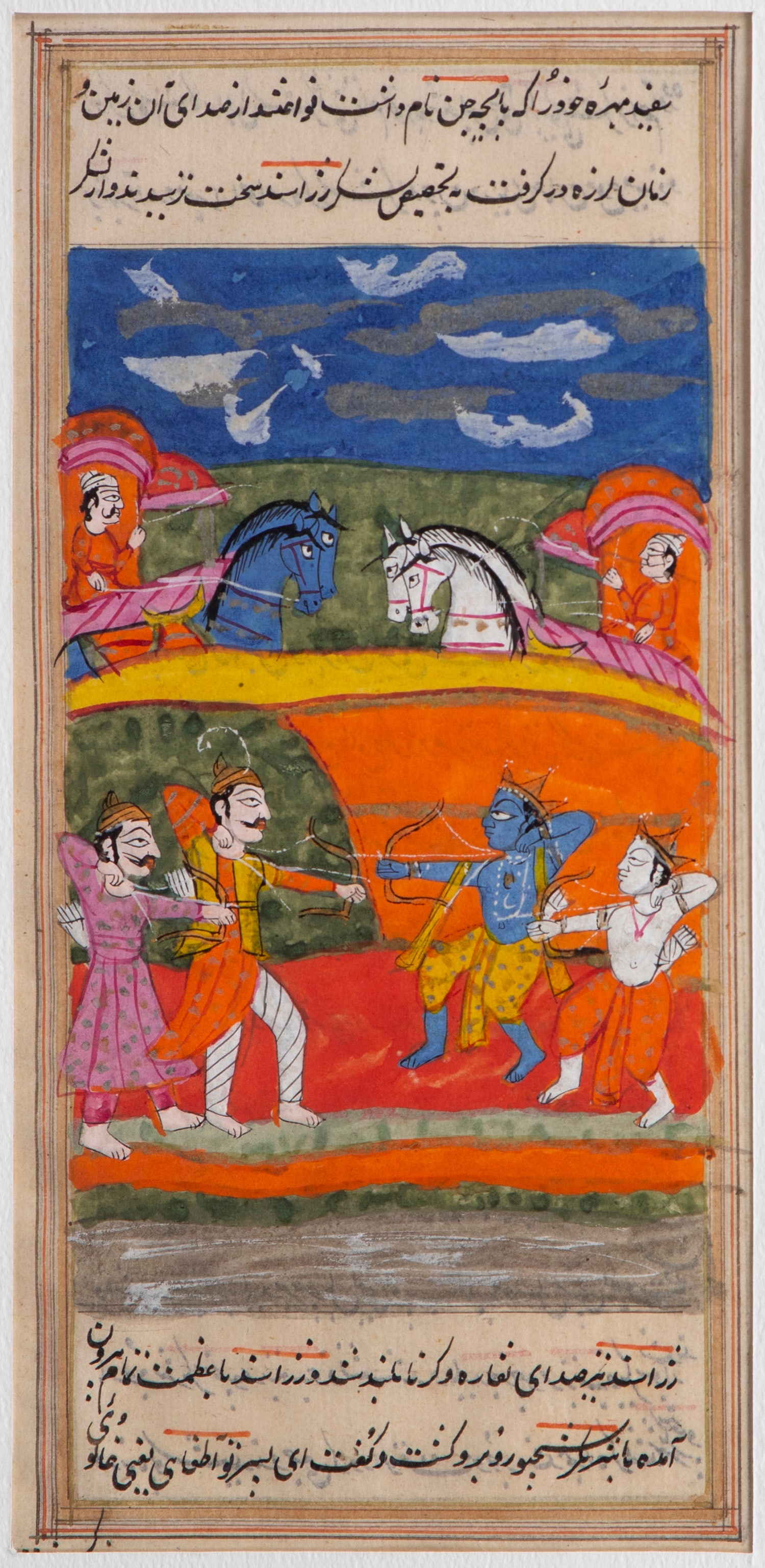 Antique Kashmir Art (18th/19 th Century) India: ILLUSTRATION TO A BHAGAVADA PUTRAYA, painted miniature on thin tissue paper, 10 x 6”.