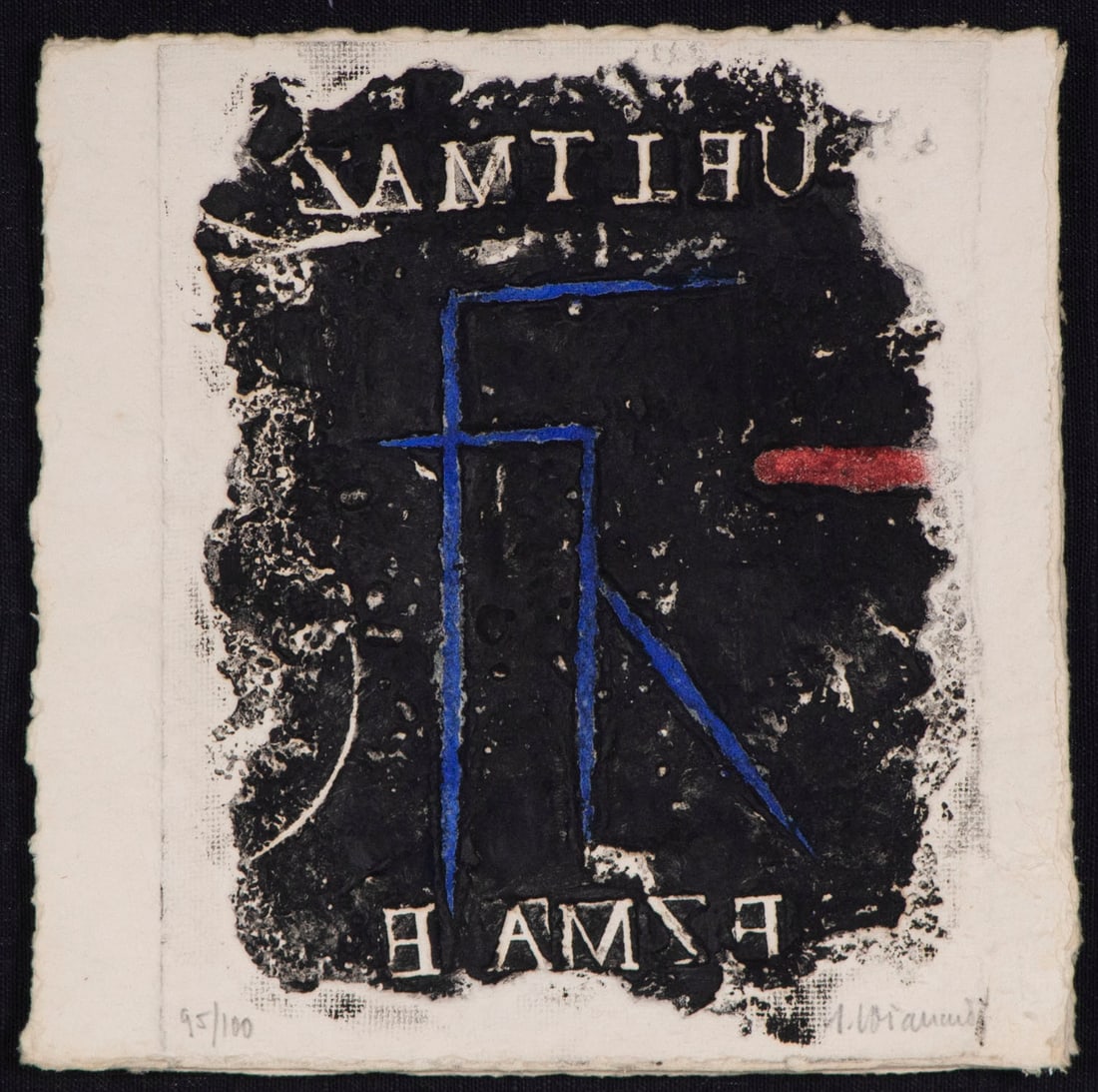 James Coignard (1925-2008) French: RESOLUTION HORIZON, color carborundum gravure on thick handmade paper, signed and numbered 95/100 in pencil, sheet approximately 10 x 10”, frame 16 ¾ x 16 ¾” with plexiglass