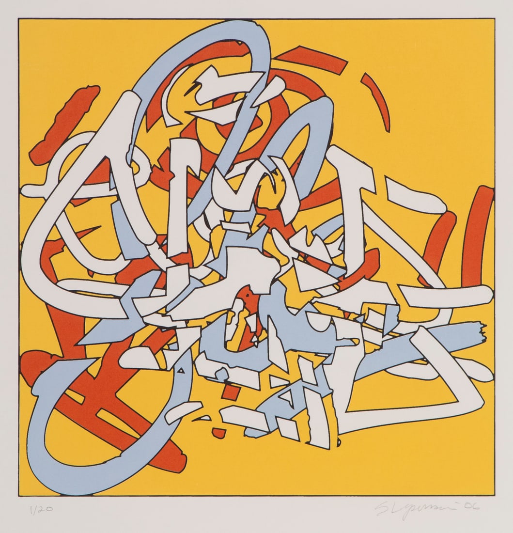 Stephen Lipman (20 th Century) New York: TRAP, 2006, color screenprint, signed dated and numbered 1/20 in pencil, image 10 x 10”, sheet 22 x 15”, frame 24 ¾ x 17 ½” with plexiglass.