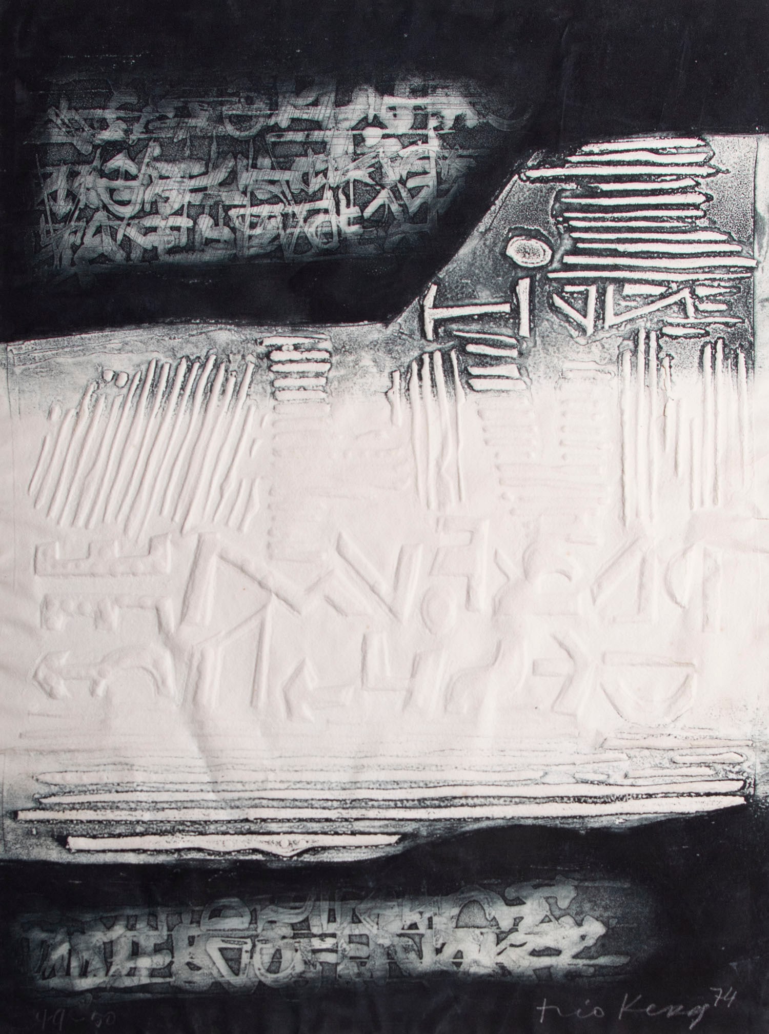 Theo Kerg (1909-1993) Luxenbourg (1 of 7)