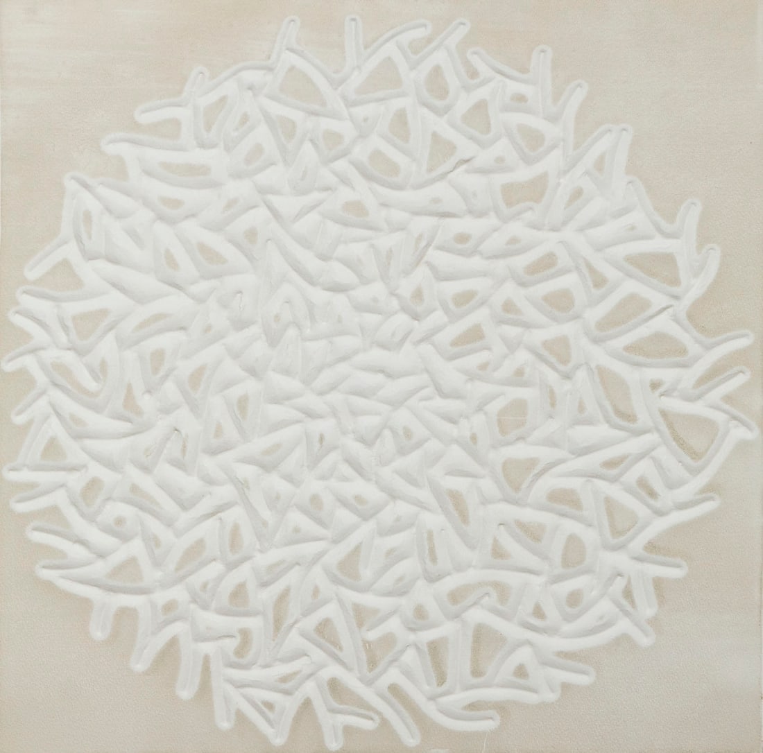 Claire Falkenstein (1908-1997) California: STRUTTURE GRAPHICA intaglio print, signed and number 13/28 Roman numerals in pencil, published by LACMA, plate 18 x 18.25?, full margins, frame 25.50 x 28.50? with glass. Provenance: Comsky Gallery. F