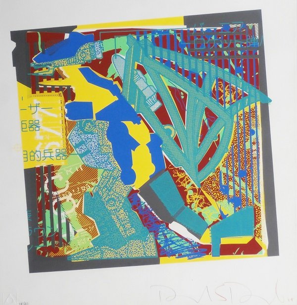 Richard Duardo (20th/ 21st Century) American: ROBOT, 1987, color screenprint, signed in colored pencil, from the numbered edition 40, sheet 21 ¼ x 20 ¼”, with Aztalan stamp lower left, a few soft handling creases, minor discoloration at sheet