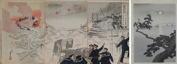 Ito Seisai (fl. c. 1904) Japanese & Tsuchiya Koitsu: Ito Seisai NICHI-RO SEMPO (Japanese-Russo war news), 1904, triptych, color woodblock prints, with character and publishers or other stamps, overall 14 ½ x 29”, some discoloration, a few small tears