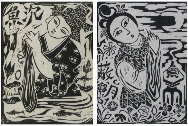 Artist Unidentified (two) (1 of 3)