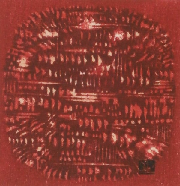 Joichi Hoshi (b. 1913) Japanese: RED, 1968, color woodblock print, signed in pencil, from the numbered edition of 100, image 3 ½ x 3 ½”, sheet 7 x 5 ½”, in good condition.
