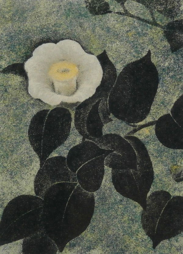 Yukio Katsuda (b. 1941) Japanese (1 of 1)