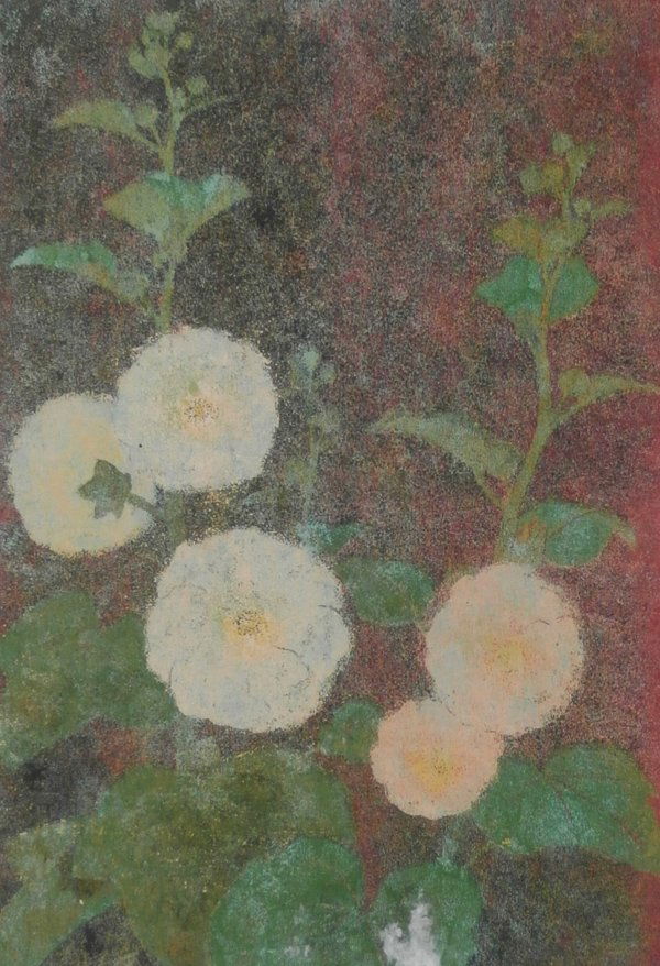 Yukio Katsuda (b. 1941) Japanese (1 of 1)