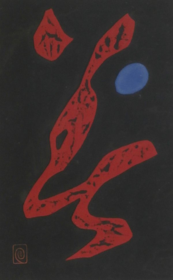 Haku Maki (b. 1924) Japanese: POEM 70-80, color intaglio, signed in pencil, from the numbered edition of 151, image 6 ½ x 4 ¼”, sheet 7 ½ x 5”, in good condition.