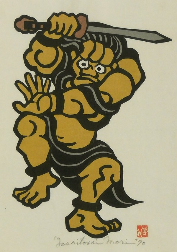 Yoshitoshi Mori (1898-1992) Japanese (1 of 1)