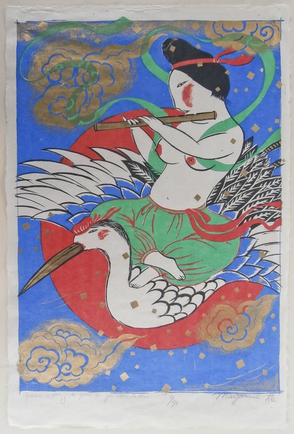 Mayumi Oda (b. 1941) Japanese (1 of 1)