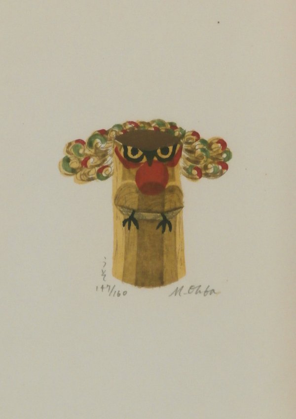 Masao Ohba (b. 1928) Japanese (1 of 1)