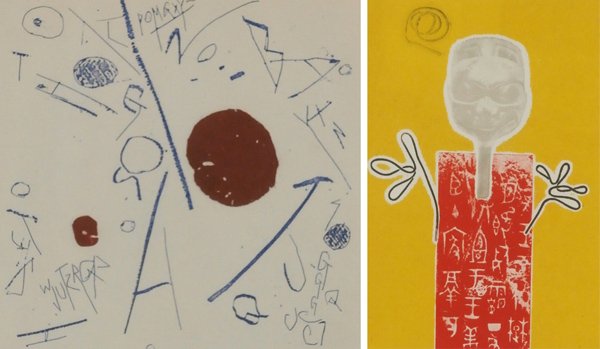 Taeko Takabe (b. 1941) Japanese (two) (1 of 3)