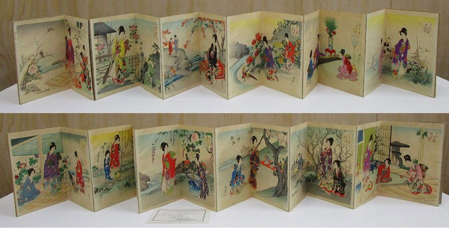 Yoshu Chikanobu (1838-1912) Japanese (1 of 3)