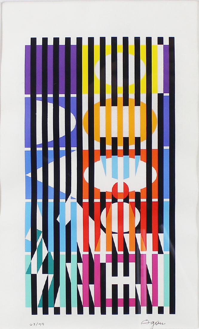Yaacov Agam (b. 1928) Israeli (1 of 2)