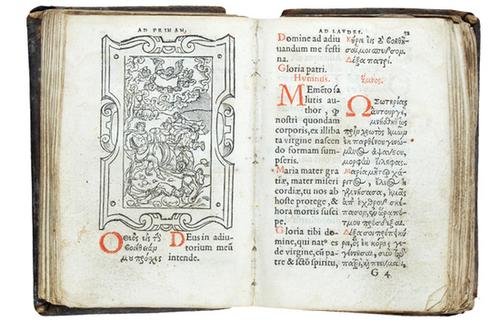 Horae in Laudem 1547