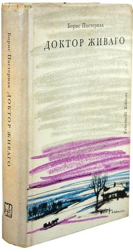 Pasternak (Boris) Doctor Zhivago