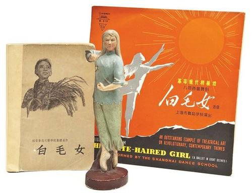The White-Haired Girl: The White-Haired Girl,libretto for Bai Mao Nu, The White-Haired Girl, written by He Jingzhi and Ding Yi, the music composed by Ma Ke, Zhang Lu, Qu Wei, Huan Zhi, Xiang Yu, Chen Zi and Liu Zhi