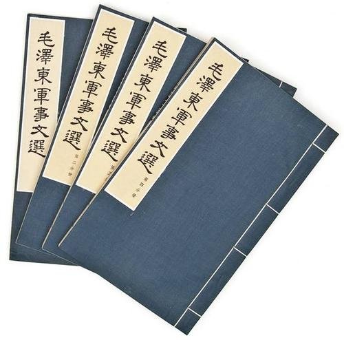 "Chairman Mao". Selected Military Writings