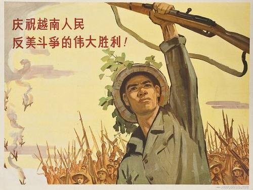 Celebrate the Great Victory - Vietnam War poster