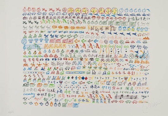 Various Artists A Collection: Various Artists A Collectionfour lithographs and one silkscreen printed in colours, including works by Nam June Paik, Arden Quinn, Peter Saul, Robert Barry and Bardley, each signed and numbere