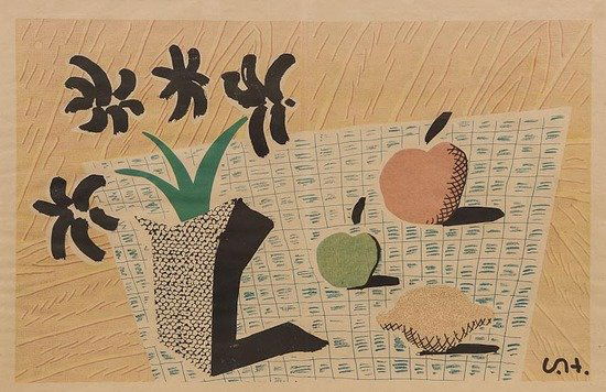 David Hockney (b.1937) Two Apples, One Lemon and F: David Hockney (b.1937) Two Apples, One Lemon and Four flowersoffset lithograph printed in colours, 1997, published in the Independent, on thin wove paper, 365 x 578 mm (14 3/8 x 22 3/4 in)