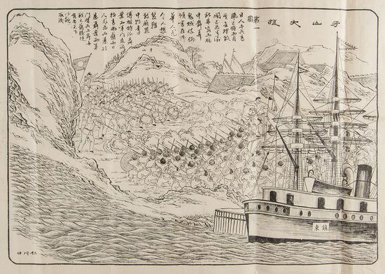 Sino-Japanese War, two Chinese popular battle pri: Sino-Japanese War, two Chinese popular battle printsone (or both?) depicting the Battle of Hu-shan (Tiger Mountain), woodcuts, each c.26 x 48 cm (10 ¼ x 19 in), one on mulberry paper pri