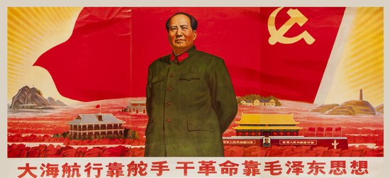 Sailing on the sea depends on helmsmen, and the r: Sailing on the sea depends on helmsmen, and the revolution depends on Mao Zedong's thought,770 x 1060 mm (x3), Central Arts and Handicrafts College [Beijing], 1968.
