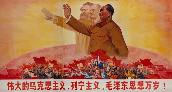 Long Live the Great Marxist, Leninist Mao Zedong: Long Live the Great Marxist, Leninist Mao Zedong Thought,770 x 1060 mm (x3), Tianjin People's Fine Art Publishing House [Tianjin], 1969.