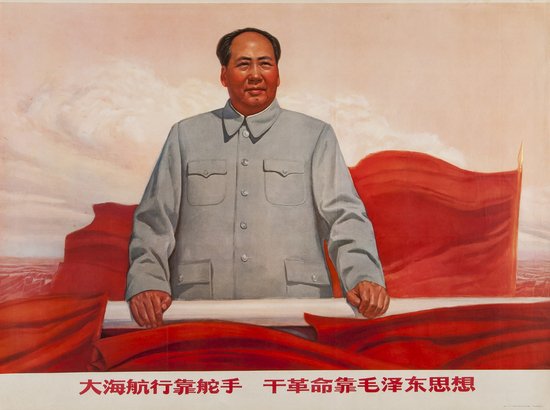 Sailing on the Sea Depends on Helmsman and the Re: Sailing on the Sea Depends on Helmsman and the Revolution of Mao Zedong Thought,770 x 1060 mm, Shanghai People's Fine Art Publishing House [Shanghai], 1969.