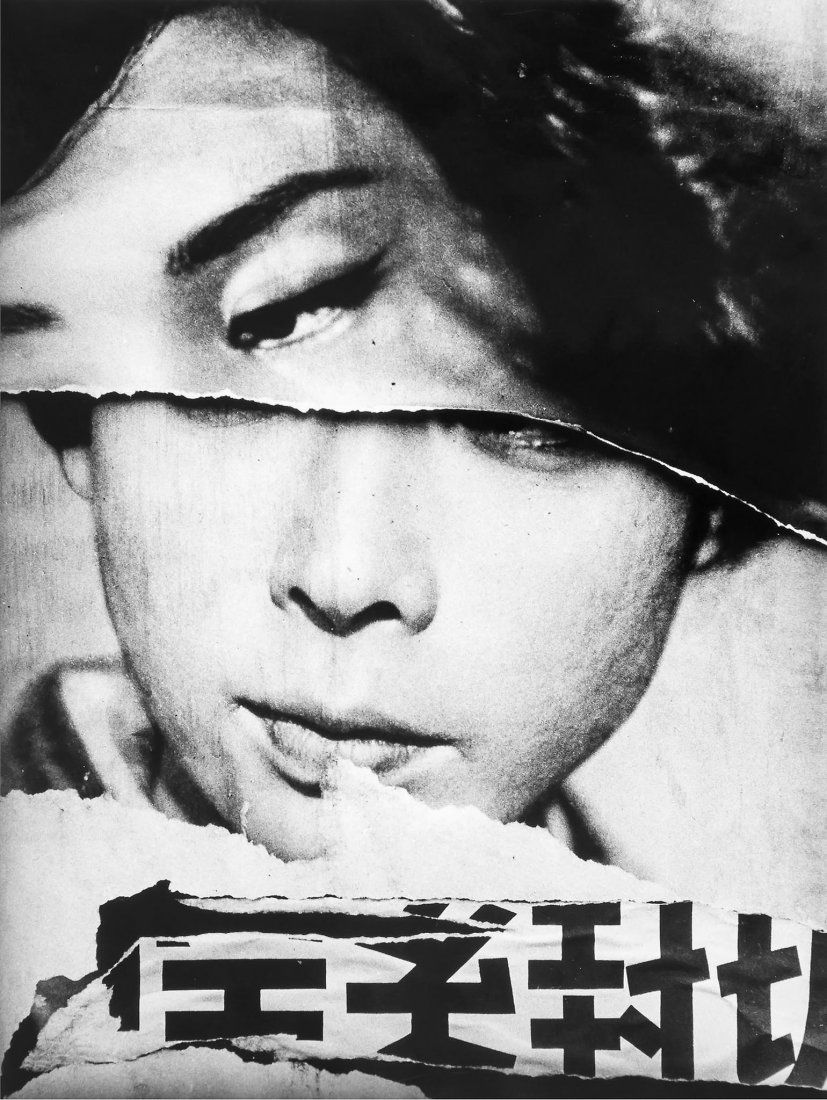 William Klein (b.1928) - Tokyo, 1961: Gelatin silver print, printed no later than 1977, signed, titled and dated in pencil verso, 36.5 x 26.7cm (14 3/8 x 10 1/2in) Provenance: A gift from the photographer to the present owner